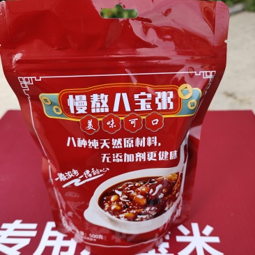 八宝粥食材