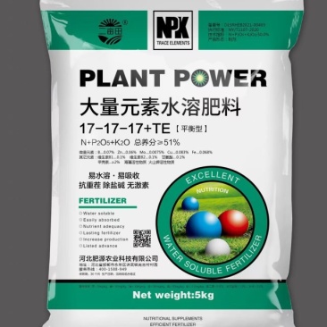 大量元素水溶肥高营养速水溶肥效快高氮高磷高钾平衡厂家直销