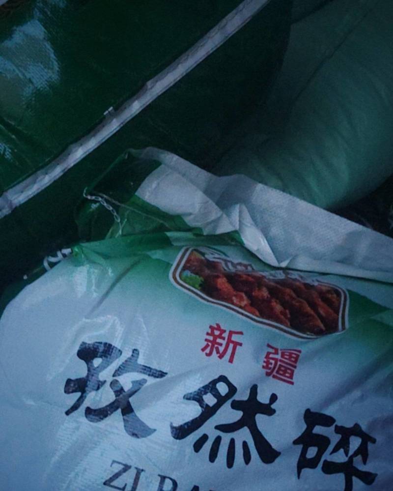 孜然颗粒，孜然碎