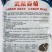 武藏春菊茼蒿菜种子清香脆嫩中叶茼蒿种籽皇帝菜种子耐热基地