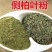 侧柏叶粉