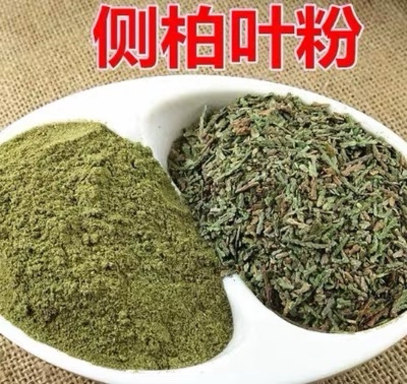 侧柏叶粉