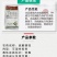 龙灯多宁硫酸铜钙77%黄瓜霜霉病苹果树褐斑病正品农用杀菌
