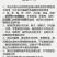 龙灯多宁硫酸铜钙77%黄瓜霜霉病苹果树褐斑病正品农用杀菌