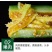 羊角蜜甜瓜山东寿光温室大棚头茬羊角蜜甜瓜