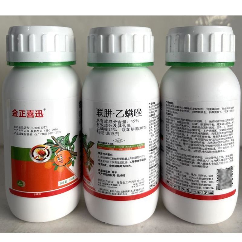 45%联肼乙螨唑剂杀虫剂柑橘树红蜘蛛克星杀螨剂