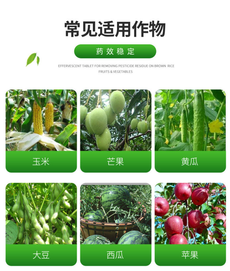 45%联肼乙螨唑剂杀虫剂柑橘树红蜘蛛克星杀螨剂