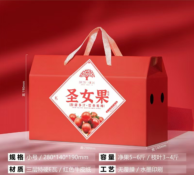 水果礼盒，蔬菜纸箱/可以支持定做各种款的水果礼盒