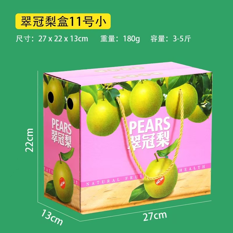 西红柿礼盒包装，支持定制各种款式纸盒包装