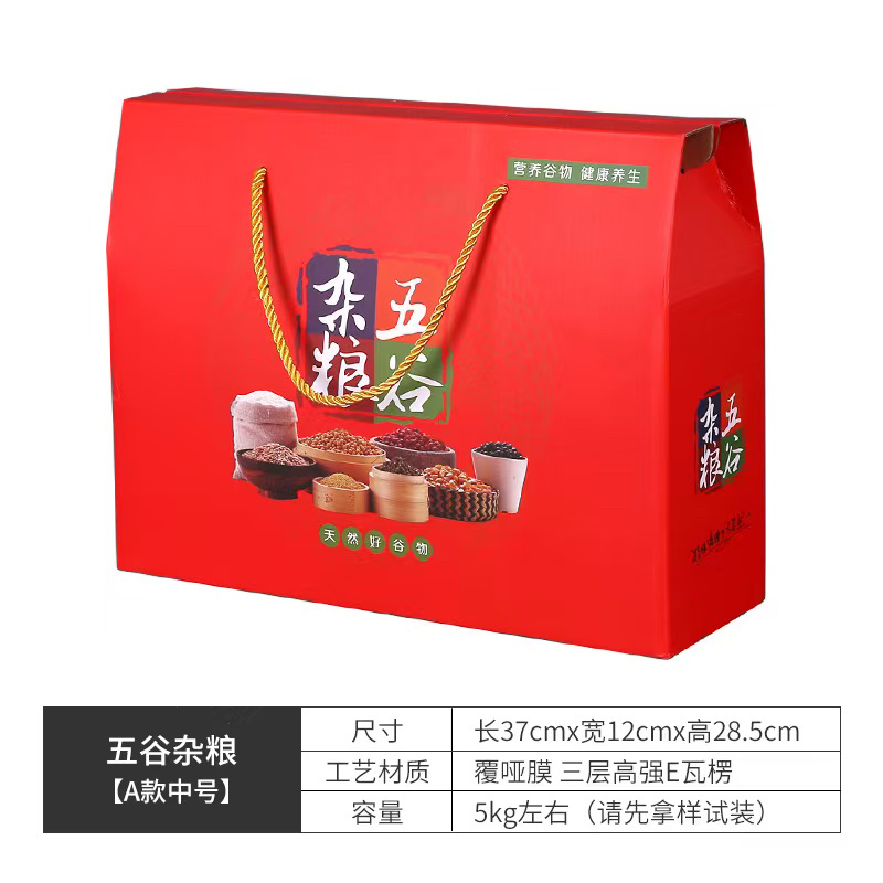 西红柿礼盒包装，支持定制各种款式纸盒包装