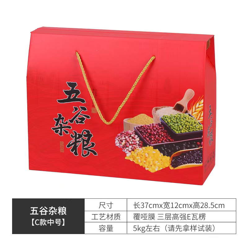 西红柿礼盒包装，支持定制各种款式纸盒包装