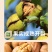 新疆阿克苏本地纸皮核桃4斤/件