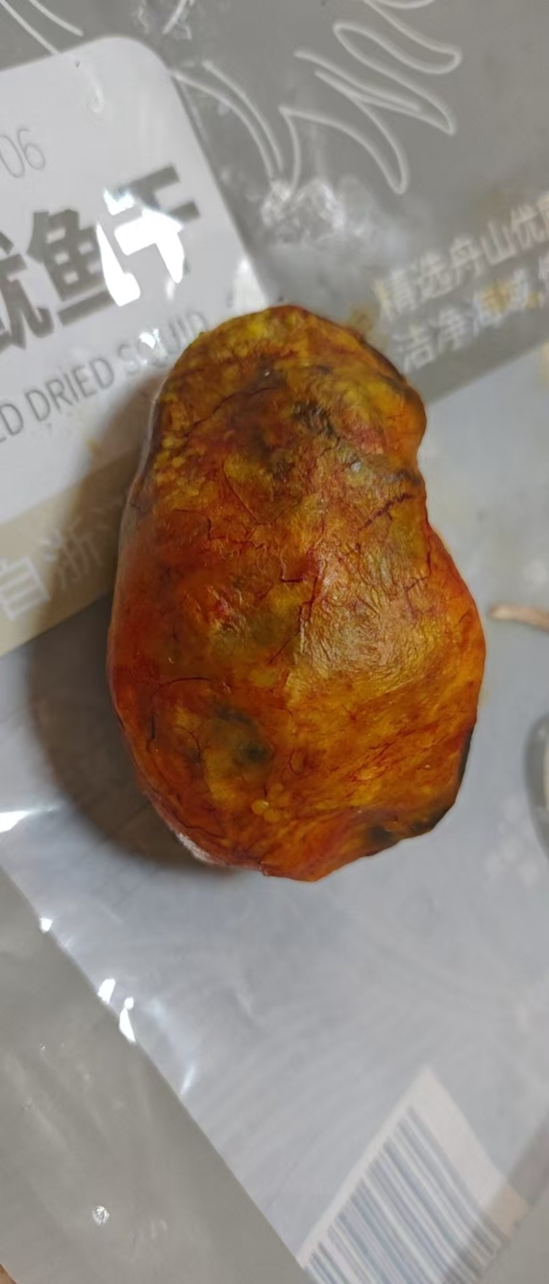 鸡宝2两重