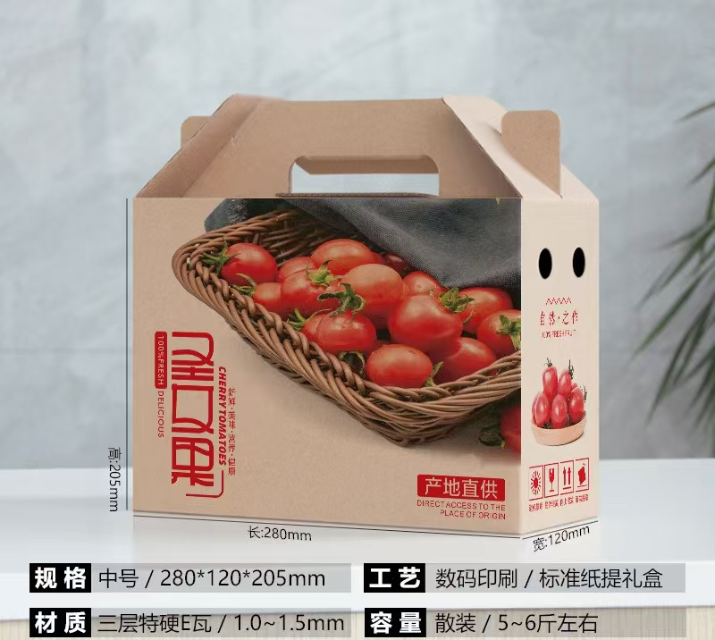 精品土鸡蛋礼盒/水果礼盒/蔬菜纸箱/支持定做各种纸箱包装