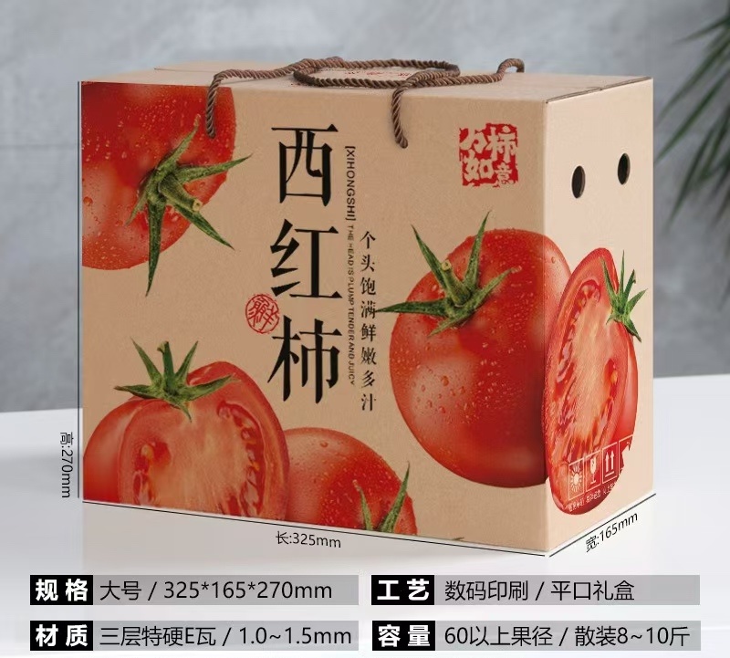 精品土鸡蛋礼盒/水果礼盒/蔬菜纸箱/支持定做各种纸箱包装