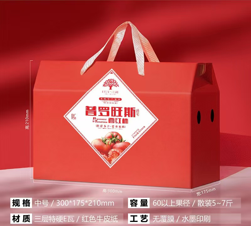 精品土鸡蛋礼盒/水果礼盒/蔬菜纸箱/支持定做各种纸箱包装