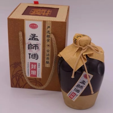 谢村孟家黄酒