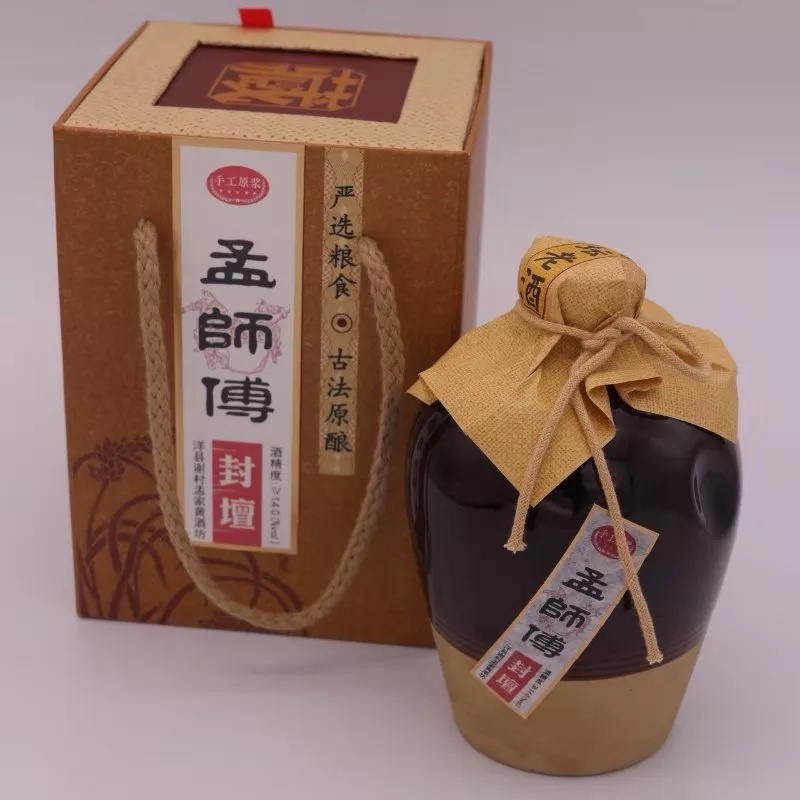 谢村孟家黄酒