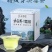 茶马名珠特级芽尖莓茶