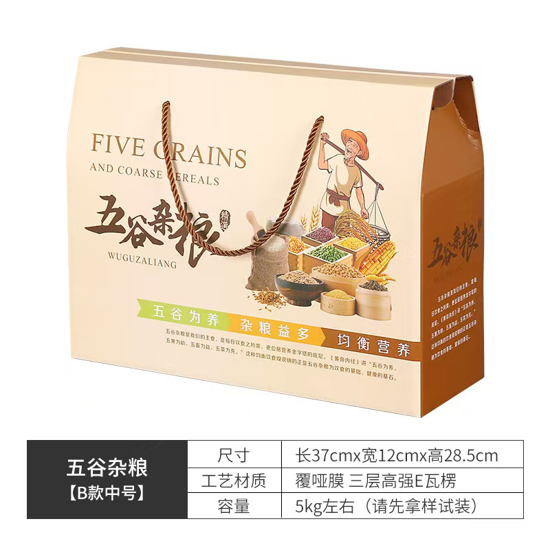 鸡蛋礼盒/水果礼盒/杂粮纸箱/鲜玉米礼盒/