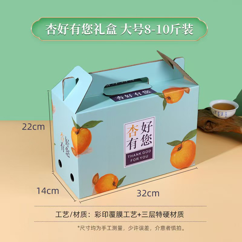 鸡蛋礼盒/水果礼盒/杂粮纸箱/鲜玉米礼盒/