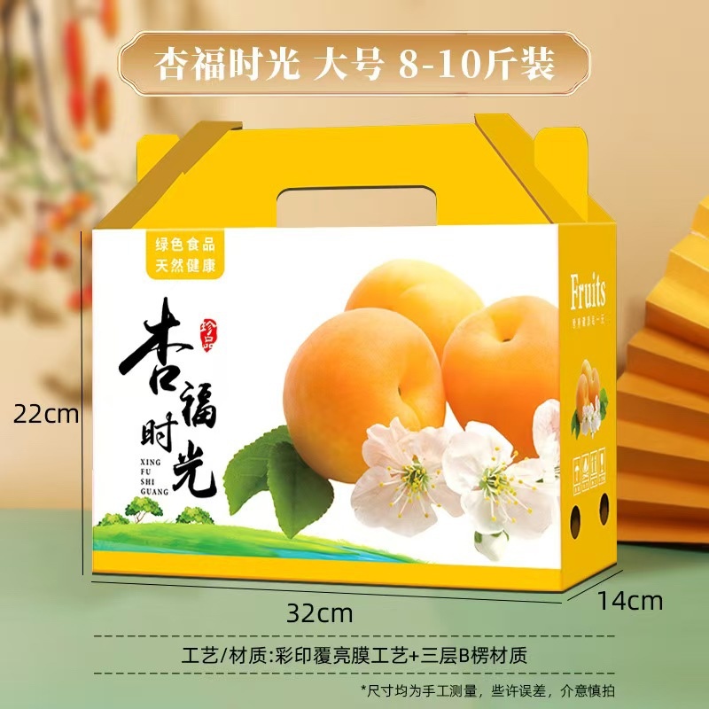 蛋礼盒，鸡蛋礼盒，水果礼盒。可以定制各种款式的纸盒包装