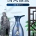 汾唐-雅致F18白酒6瓶/箱
