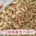 黄芪片地摊电商批发产地货源手工挑选无熏硫黄芪干片干黄芪