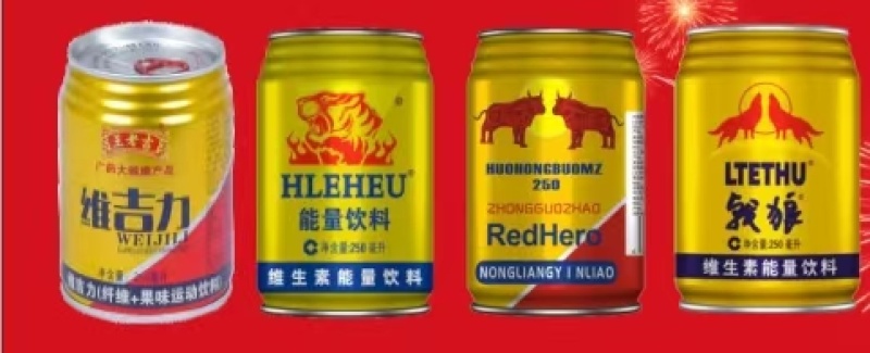 奔鹏维生素能量饮料全国招代理一件代发