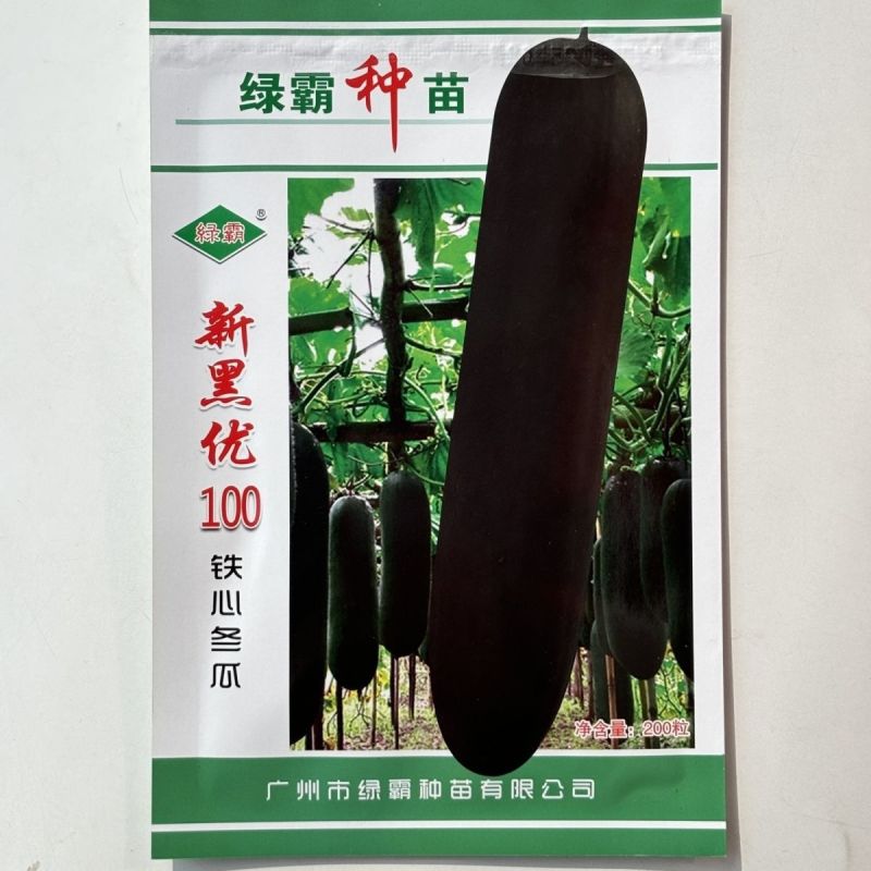 新黑优100铁心冬瓜种子杂交炮弹形墨绿皮大冬瓜种子清甜肉
