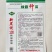 新黑优100铁心冬瓜种子杂交炮弹形墨绿皮大冬瓜种子清甜肉