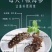 精品半干海参2025质量保证量大从优质量保证欢迎咨询