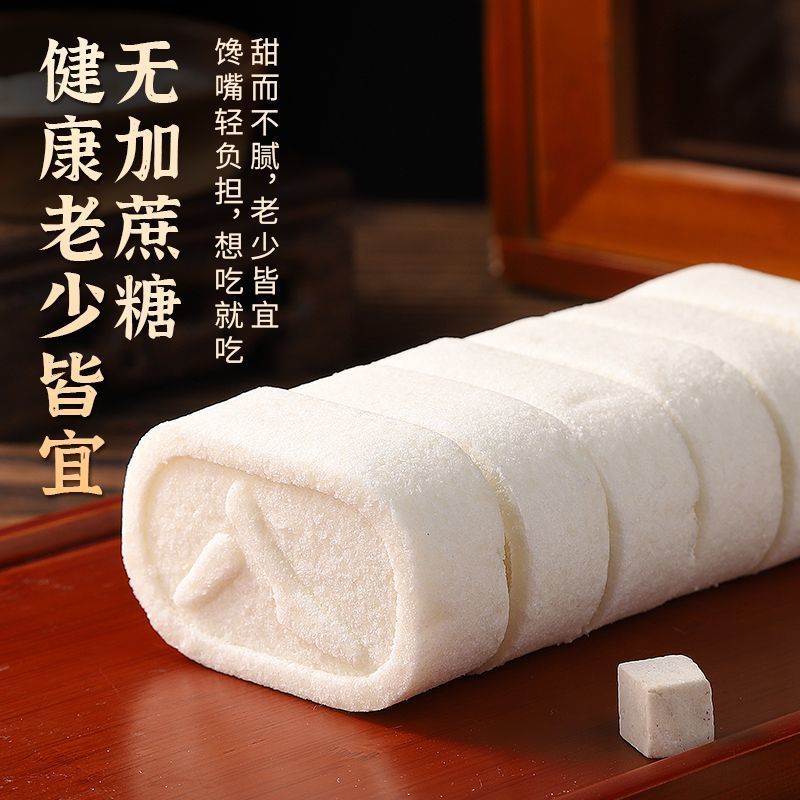 原味八珍糕电商网店**，支持一件代发，欢迎洽谈