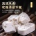 八珍糕，工厂直发，对接电商团购平台