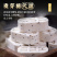 八珍糕，工厂直发，对接电商团购平台