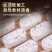 八珍糕，工厂直发，对接电商团购平台