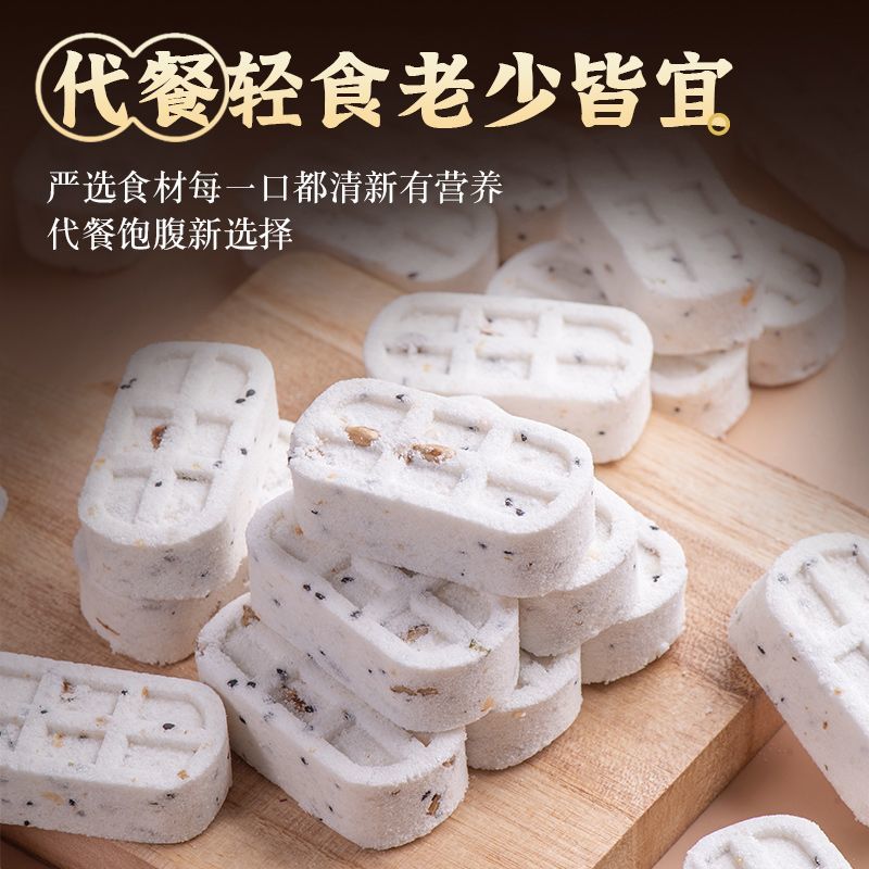 八珍糕，工厂直发，对接电商团购平台