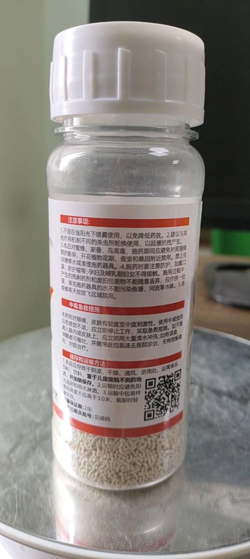 70%吡虫啉高含量农药正品农用喷雾杀虫剂蚜虫甘蓝蔬菜杀虫