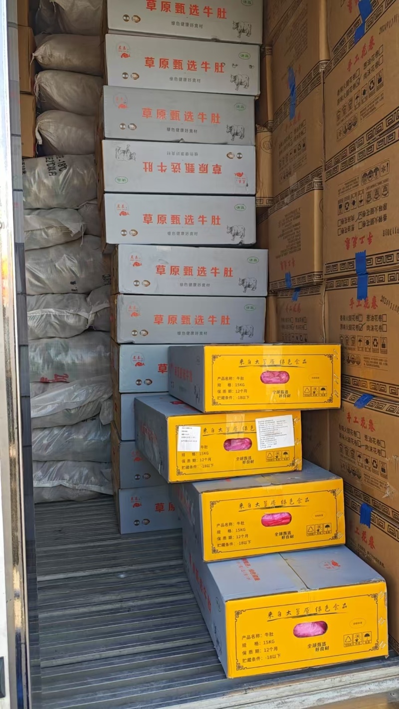 清真原味牛肚适合炒菜肚丝汤凉拌一手货源支持样品