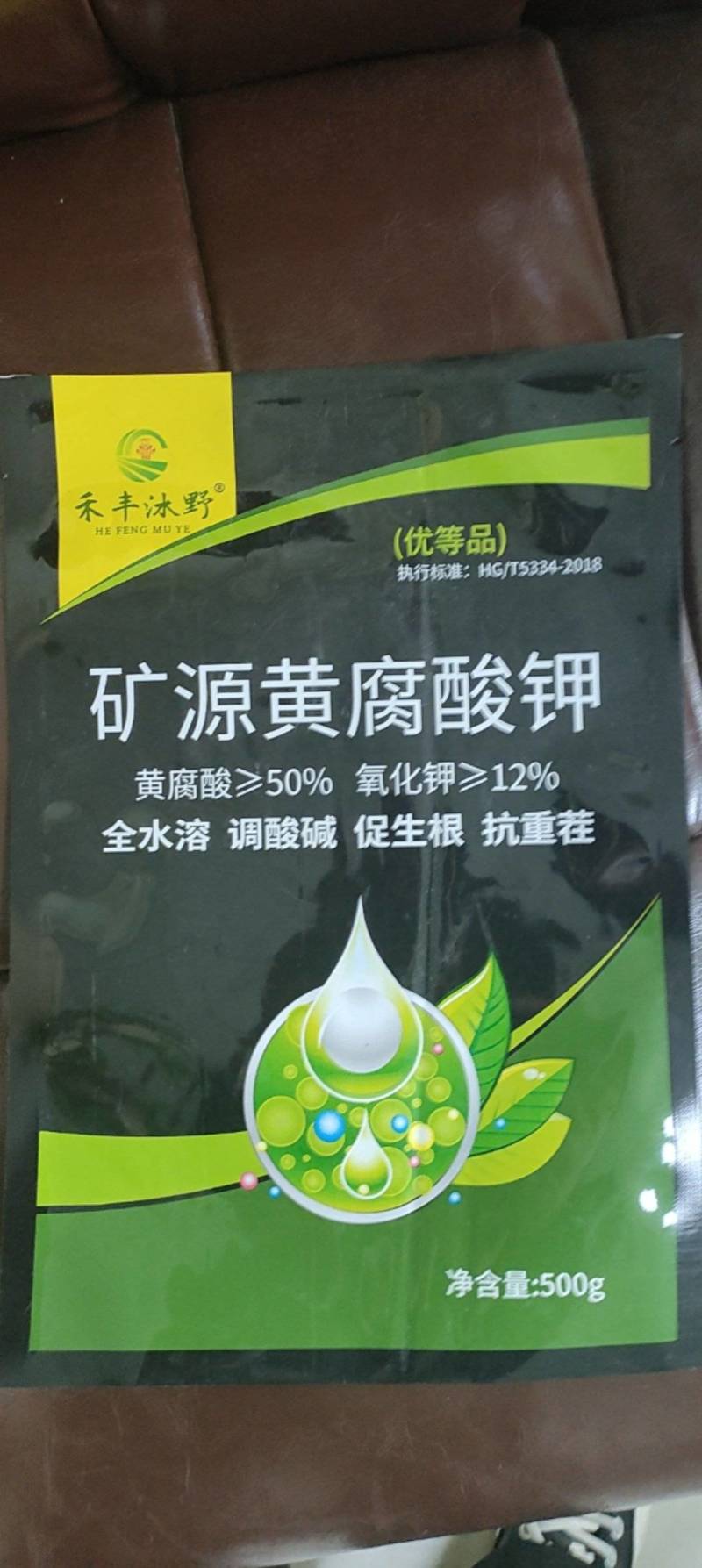 生根养地套餐1套苗期缓苗壮苗生根防病专用套餐推荐