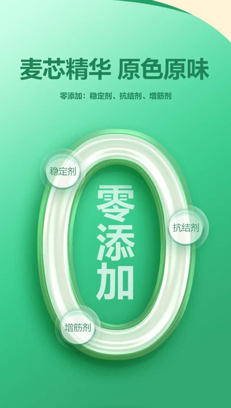 河南麦香粉多种规格电商商超团购