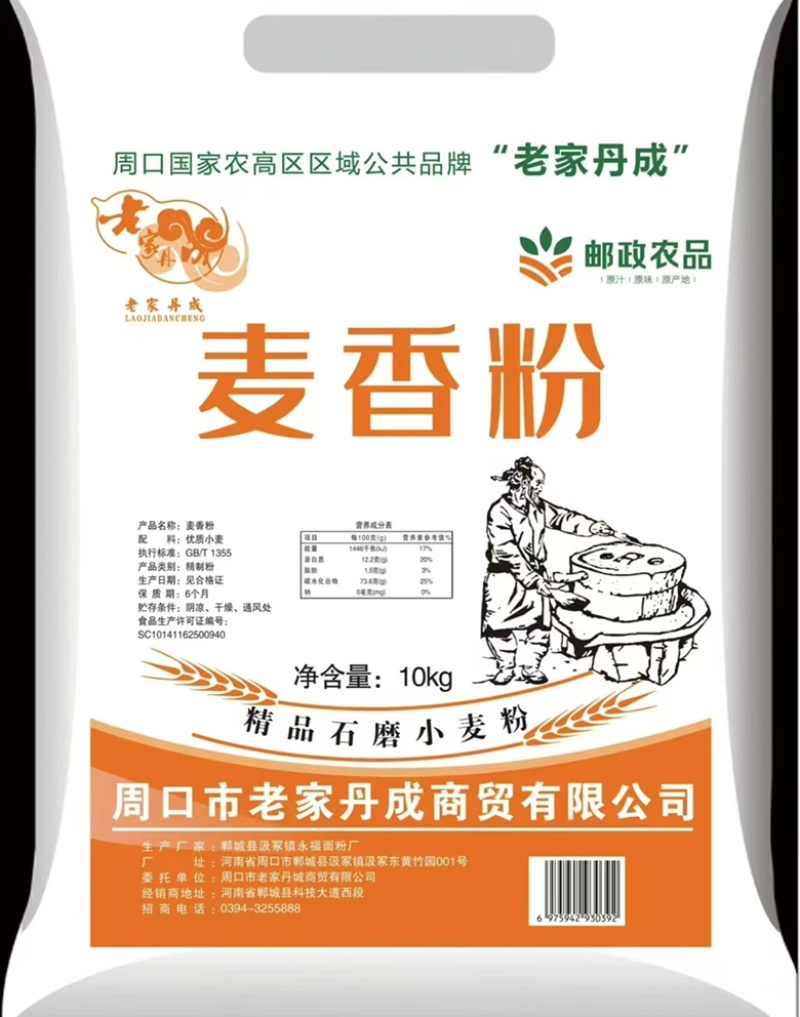 河南麦香粉多种规格电商商超团购