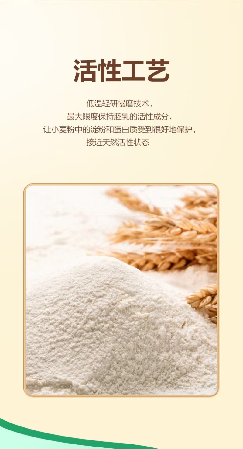 河南麦香粉多种规格电商商超团购