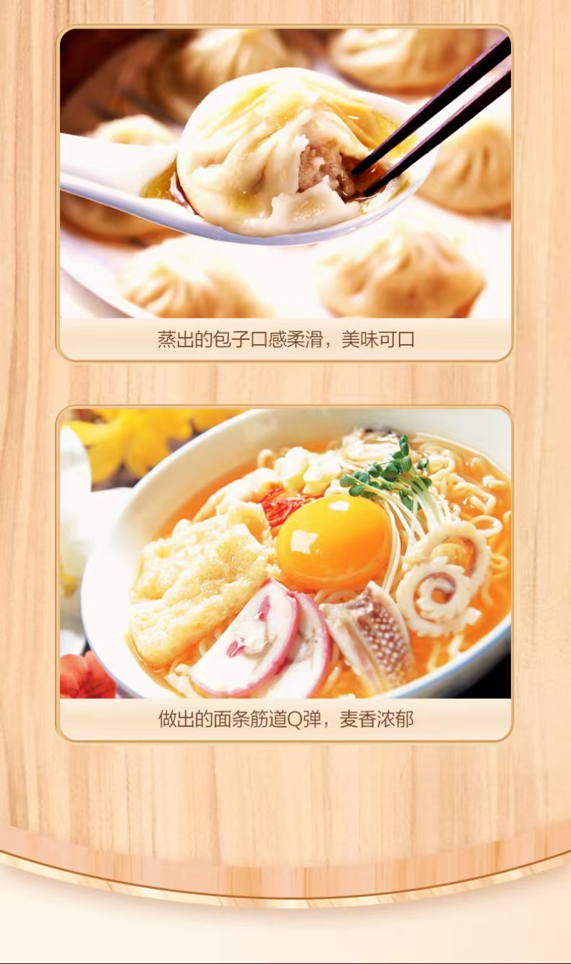 河南麦香粉多种规格电商商超团购