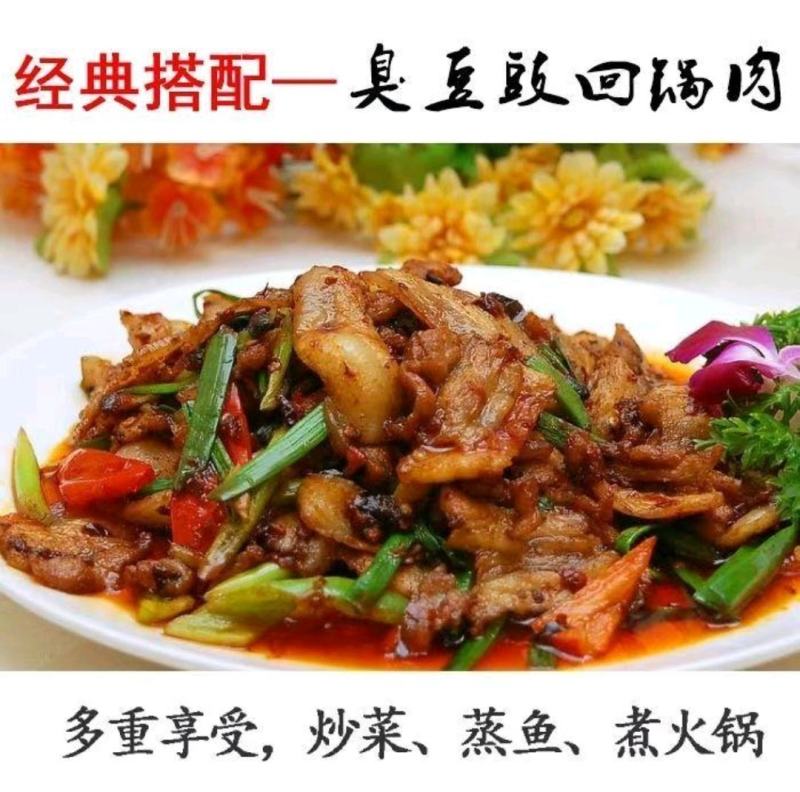 自家种植自然发酵豆丝包邮到家