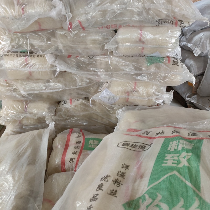 粉丝
