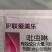 沪联爱美乐吡虫啉70%甘蓝蚜虫杀虫剂农药
