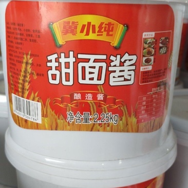 甜面酱