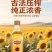 赤峰葵花籽油