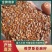 俄罗斯亚麻籽产地直发量大从优运费商议可视频看货